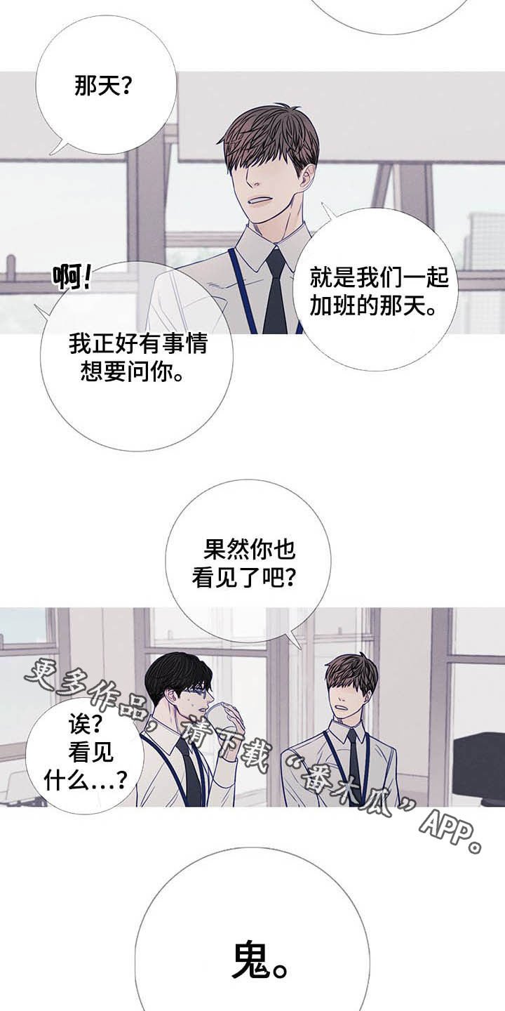 第33章：没一个正常
