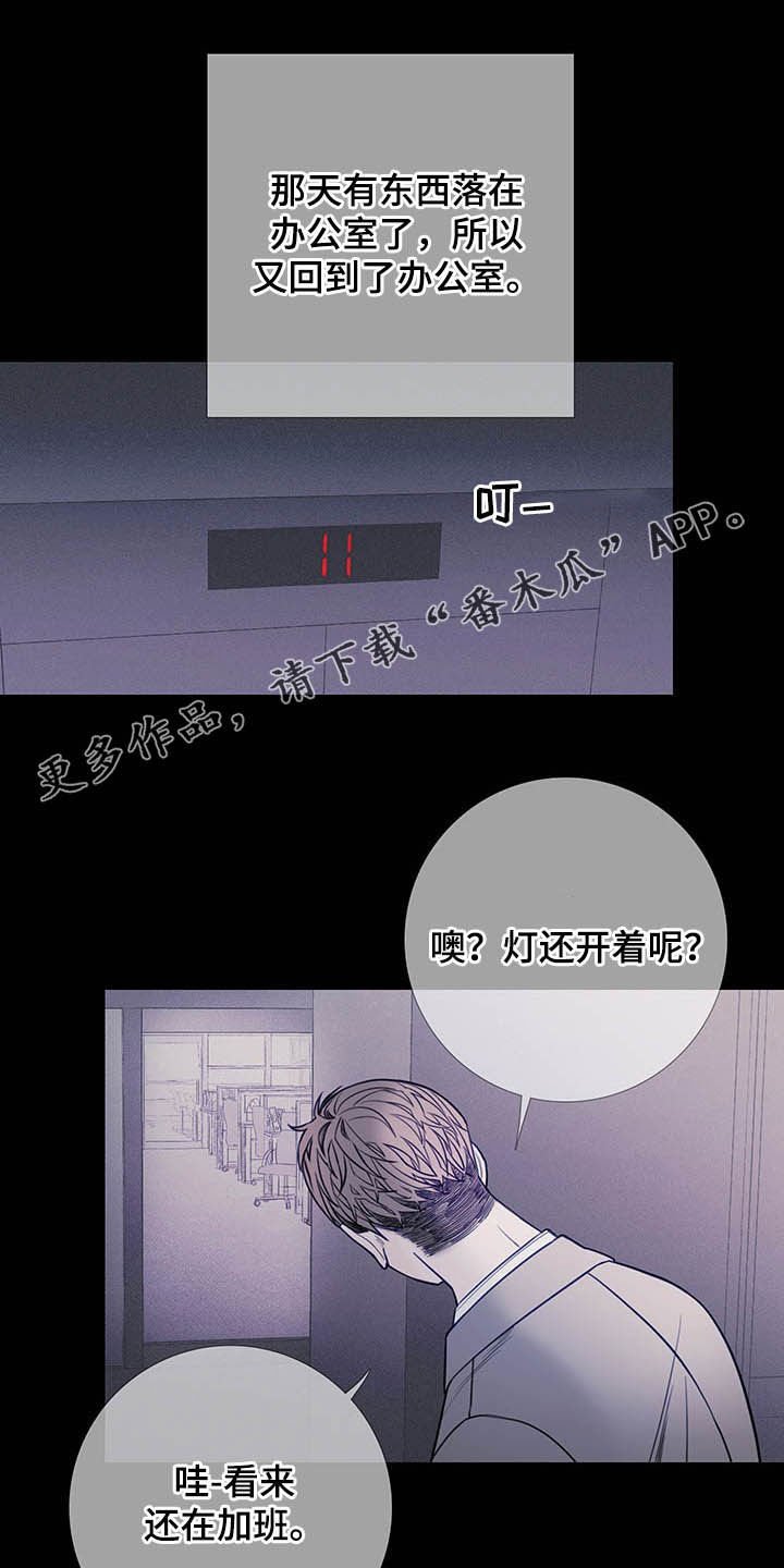 第34章：回忆