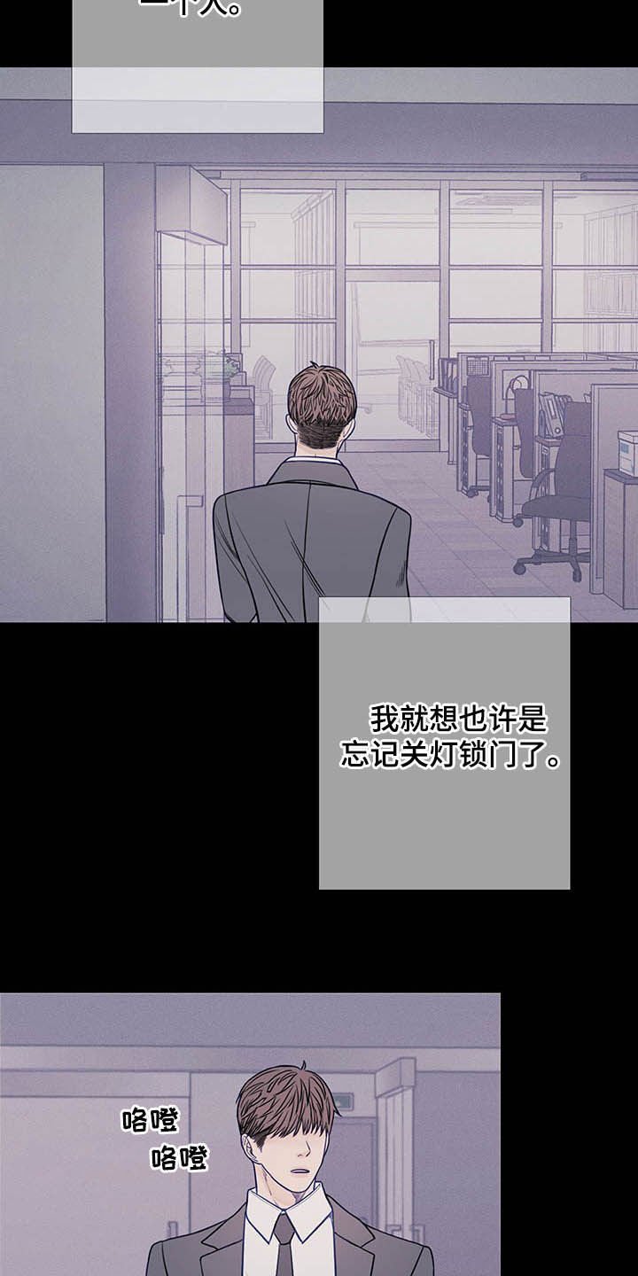 第34章：回忆