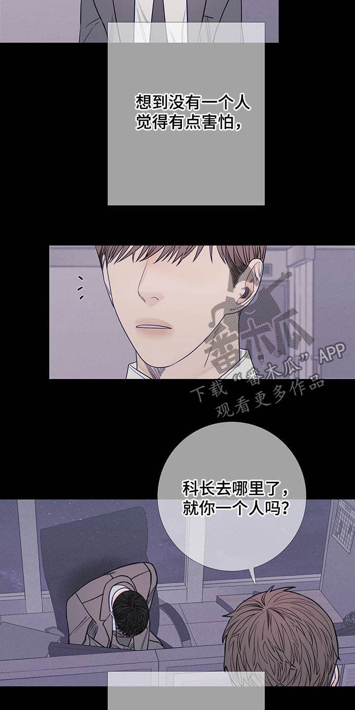 第34章：回忆