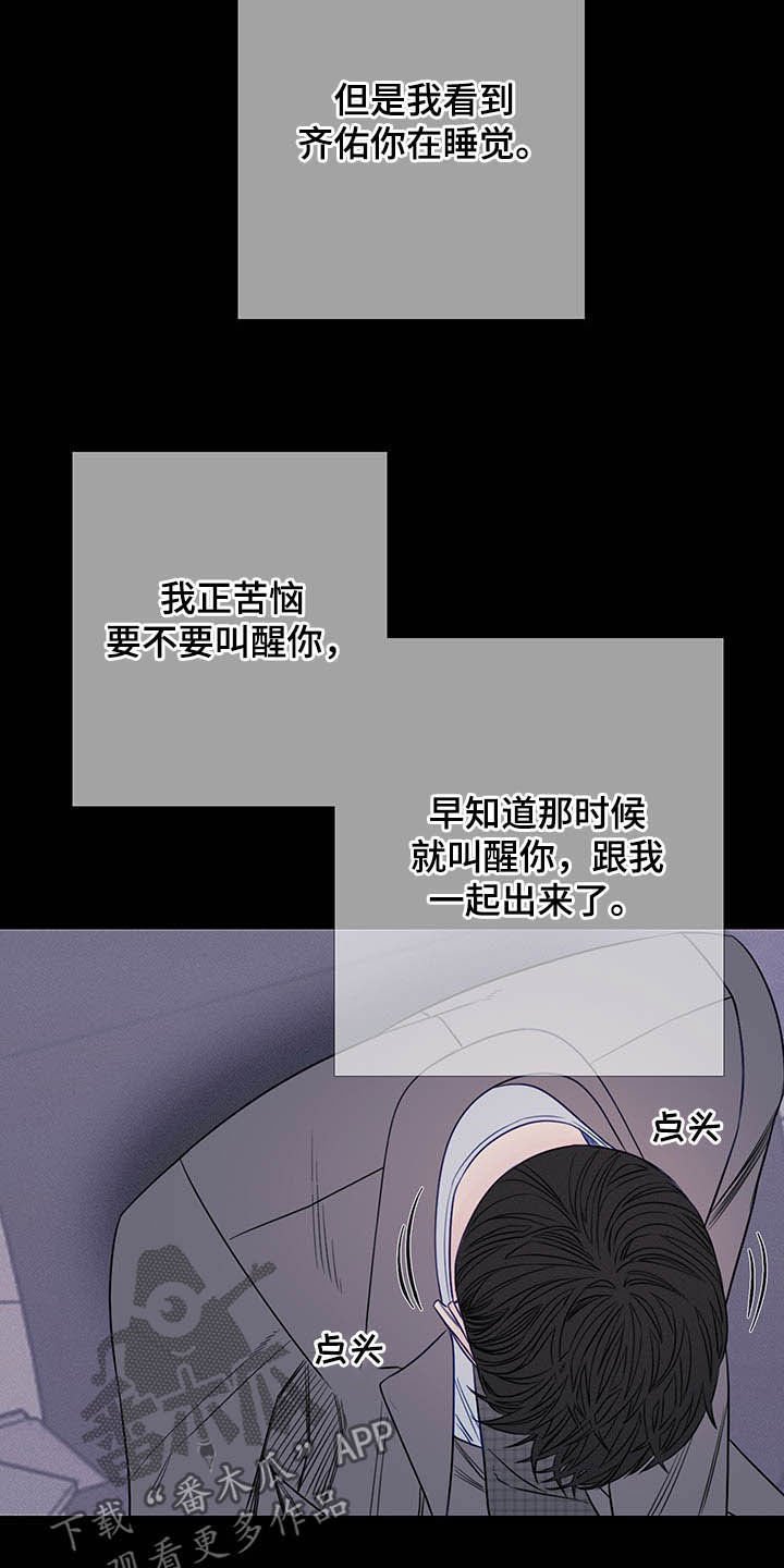 第34章：回忆