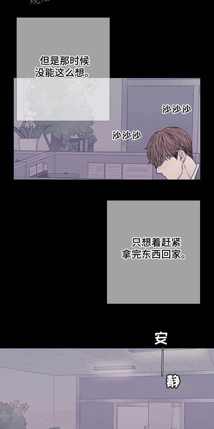 第34章：回忆