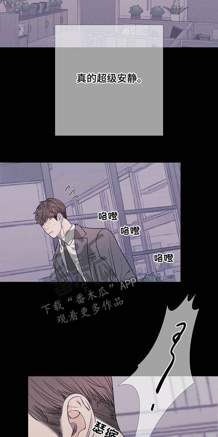 第34章：回忆