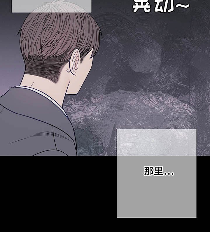 第34章：回忆