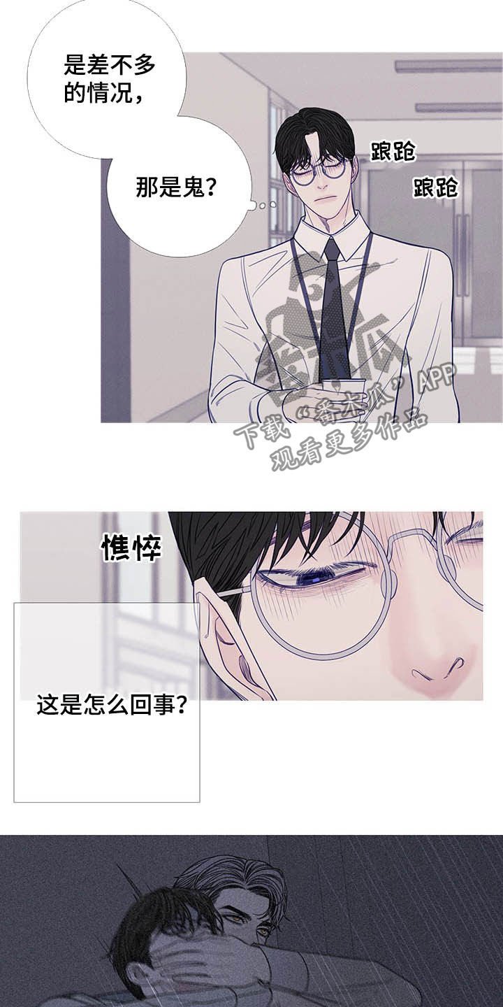 第34章：回忆