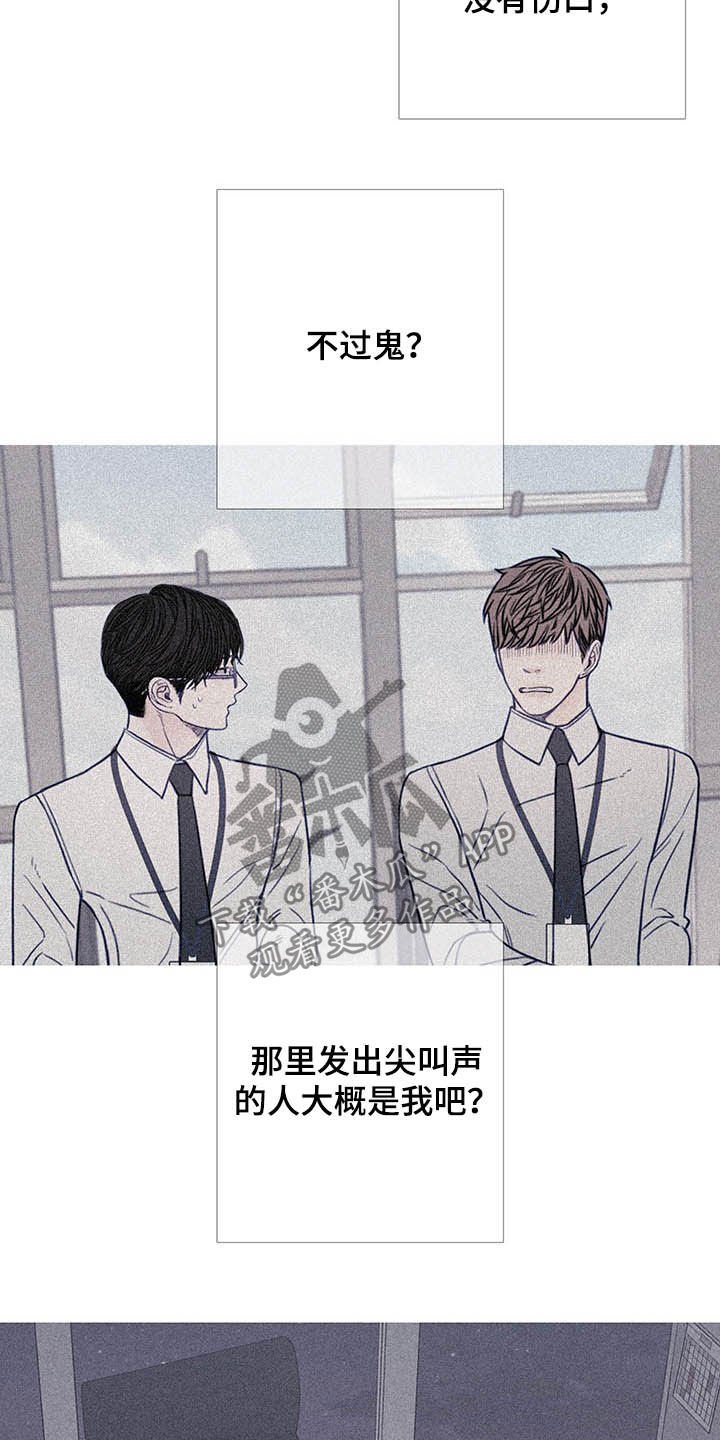 第34章：回忆
