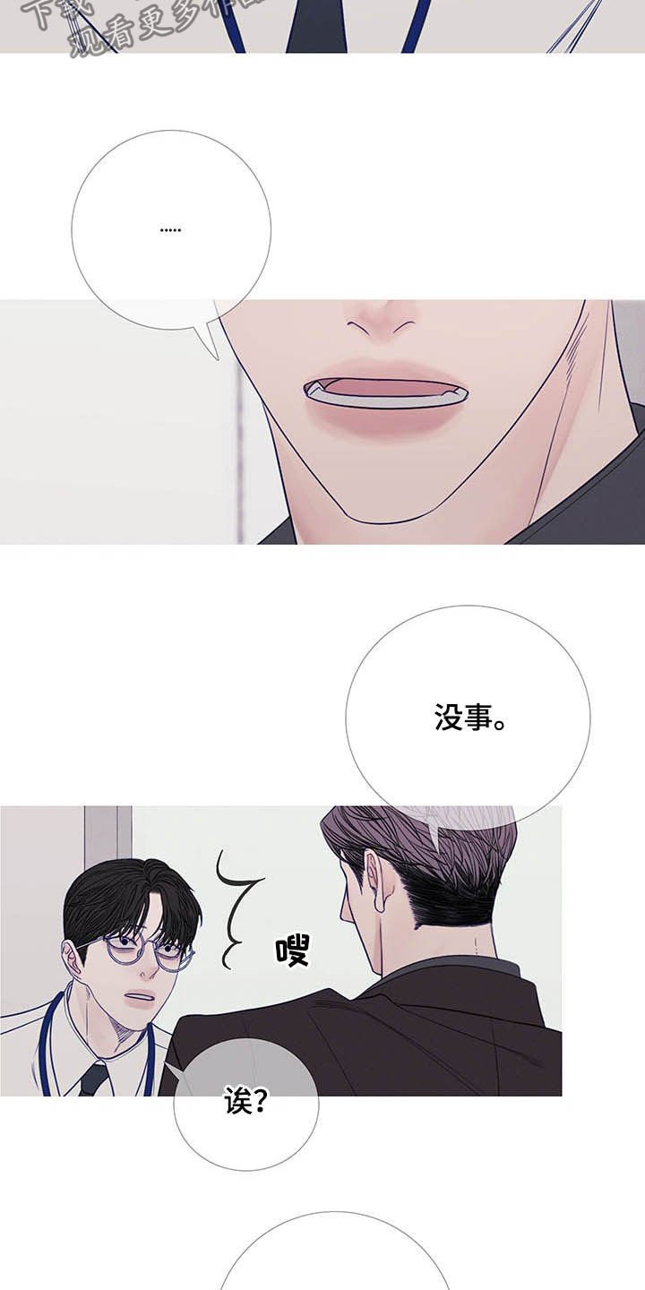 第35章：请客