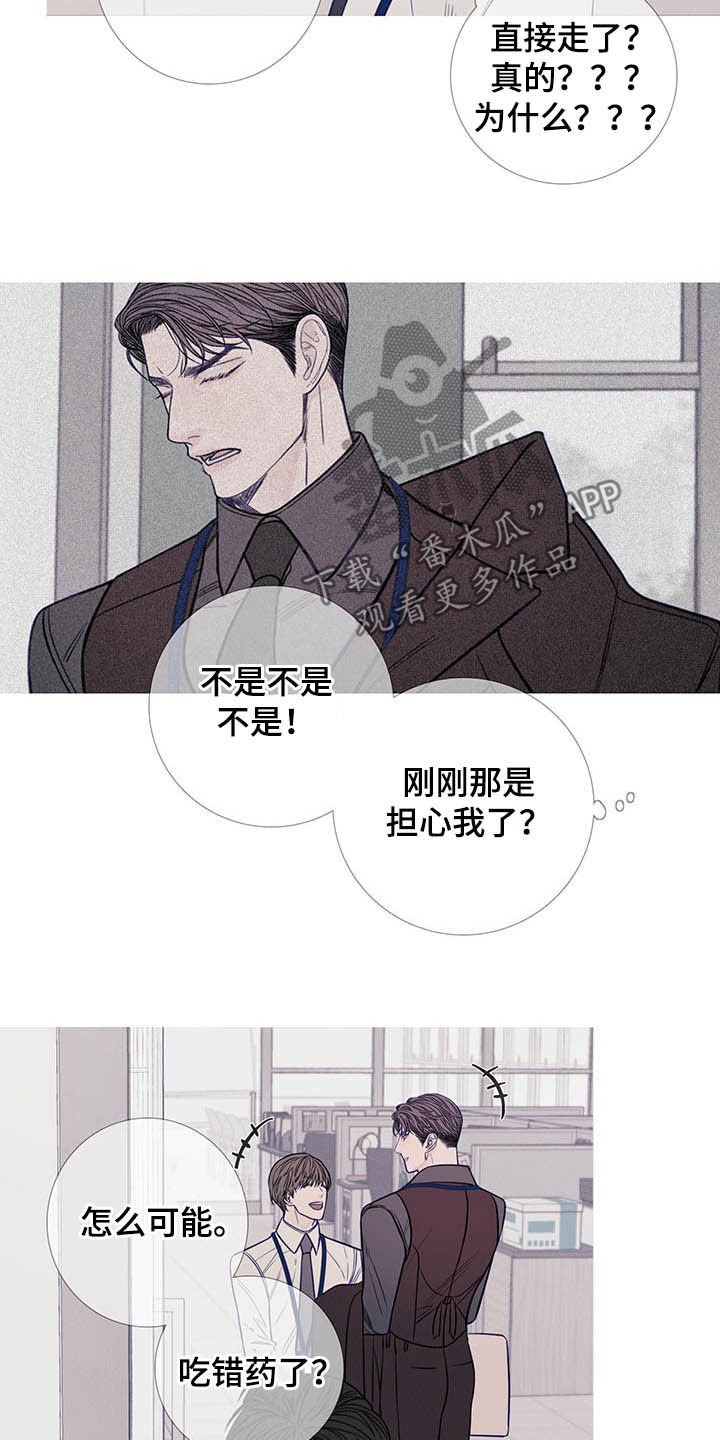 第35章：请客