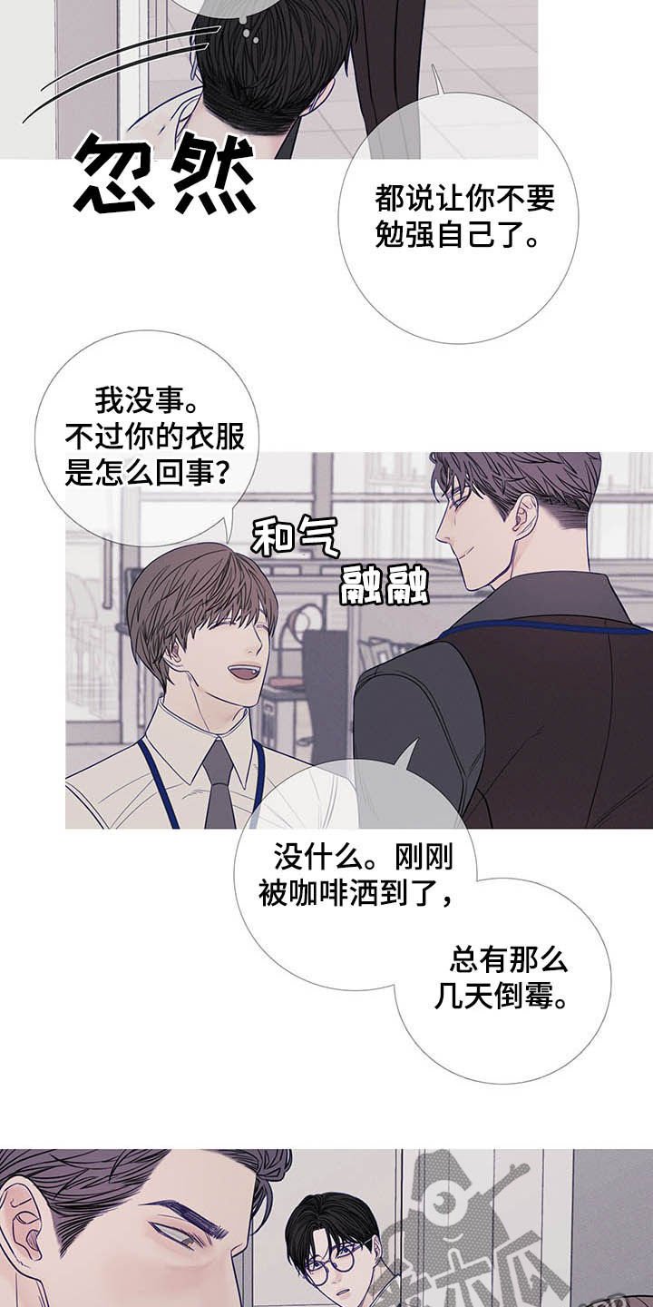 第35章：请客