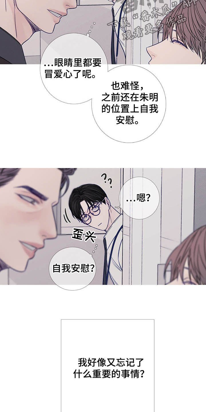 第35章：请客