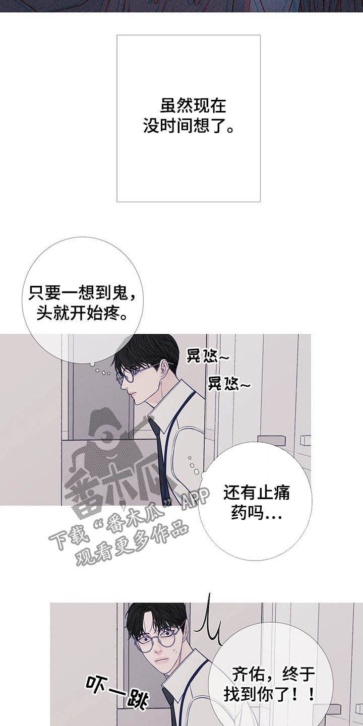 第35章：请客