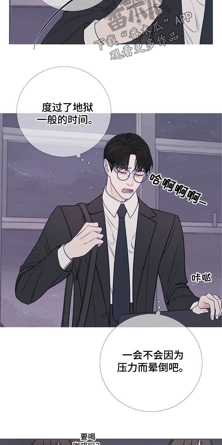 第35章：请客