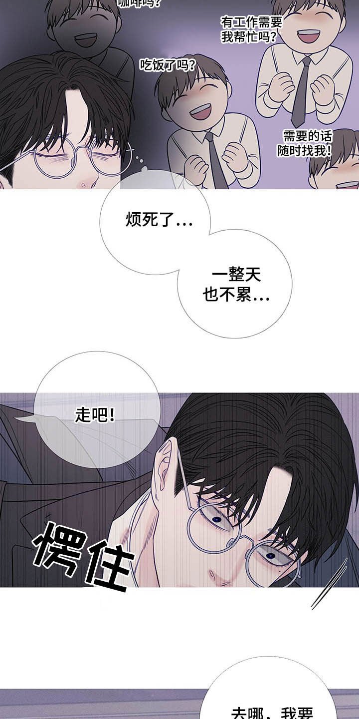 第35章：请客
