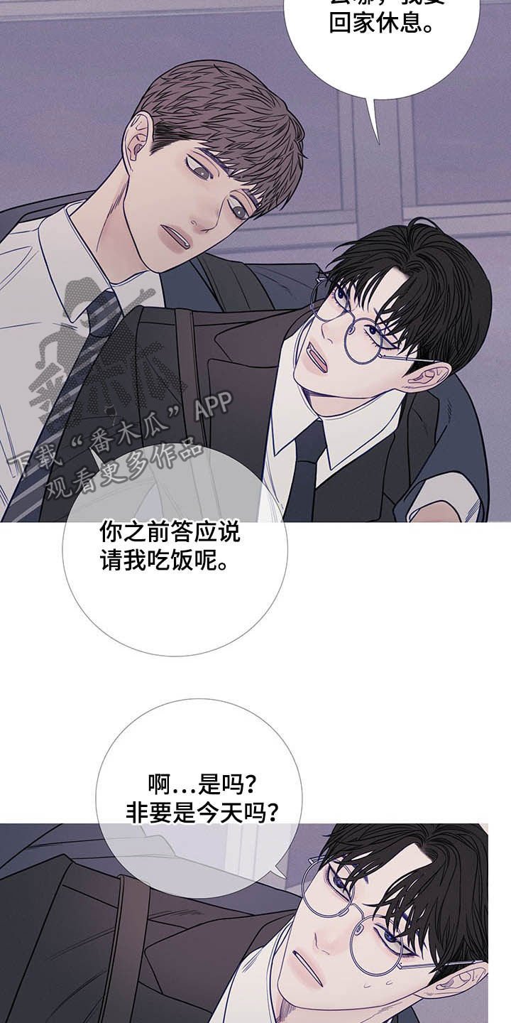 第35章：请客