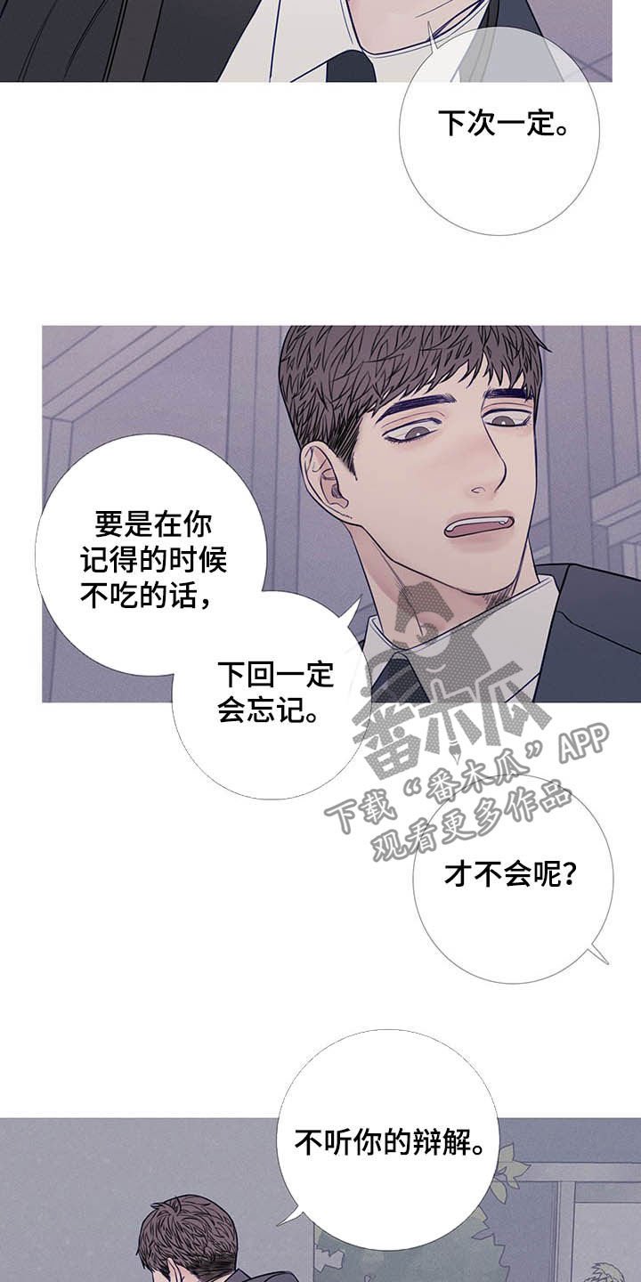 第35章：请客