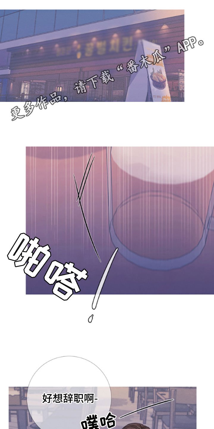 第36章：喝醉