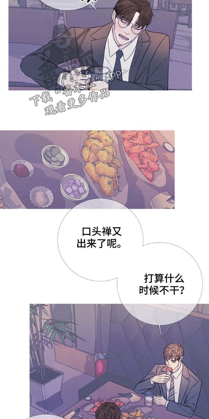 第36章：喝醉