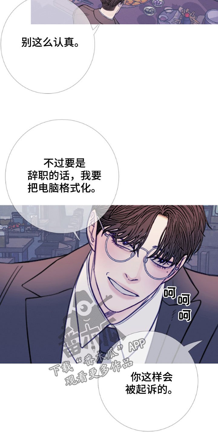 第36章：喝醉