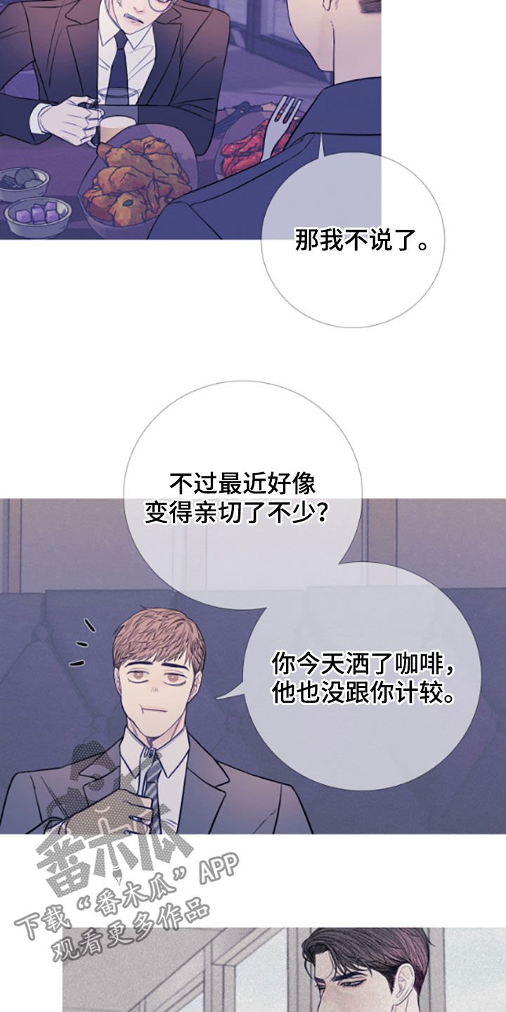 第36章：喝醉