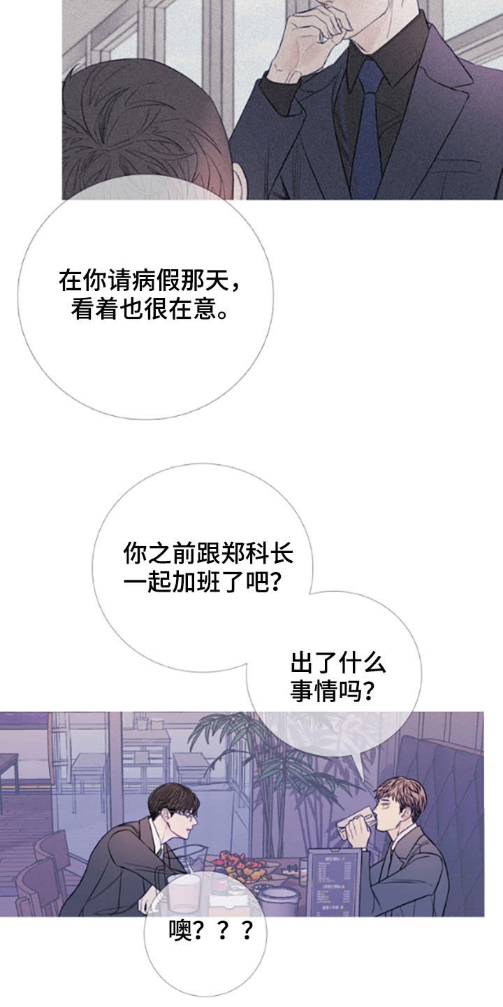 第36章：喝醉