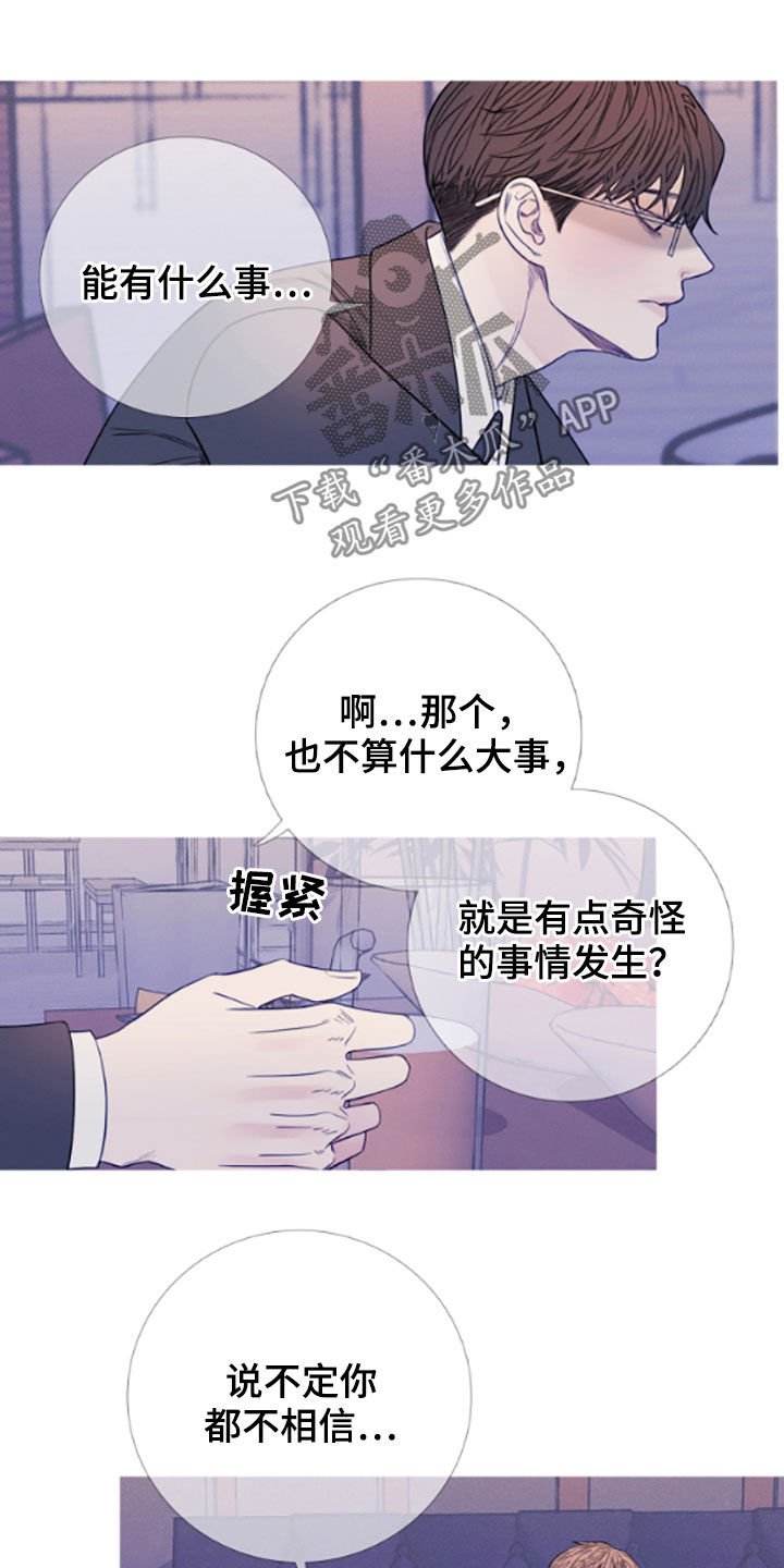 第36章：喝醉