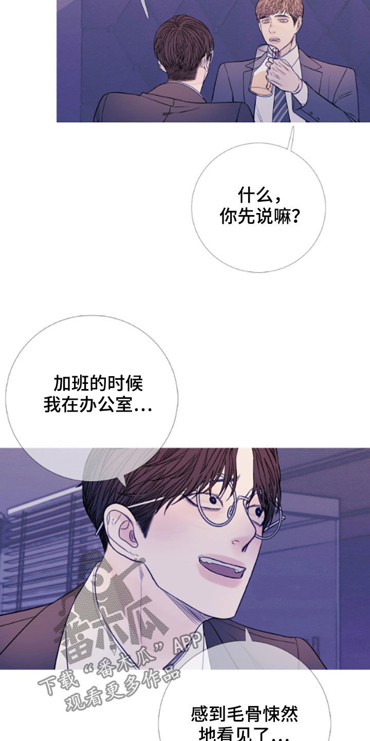 第36章：喝醉