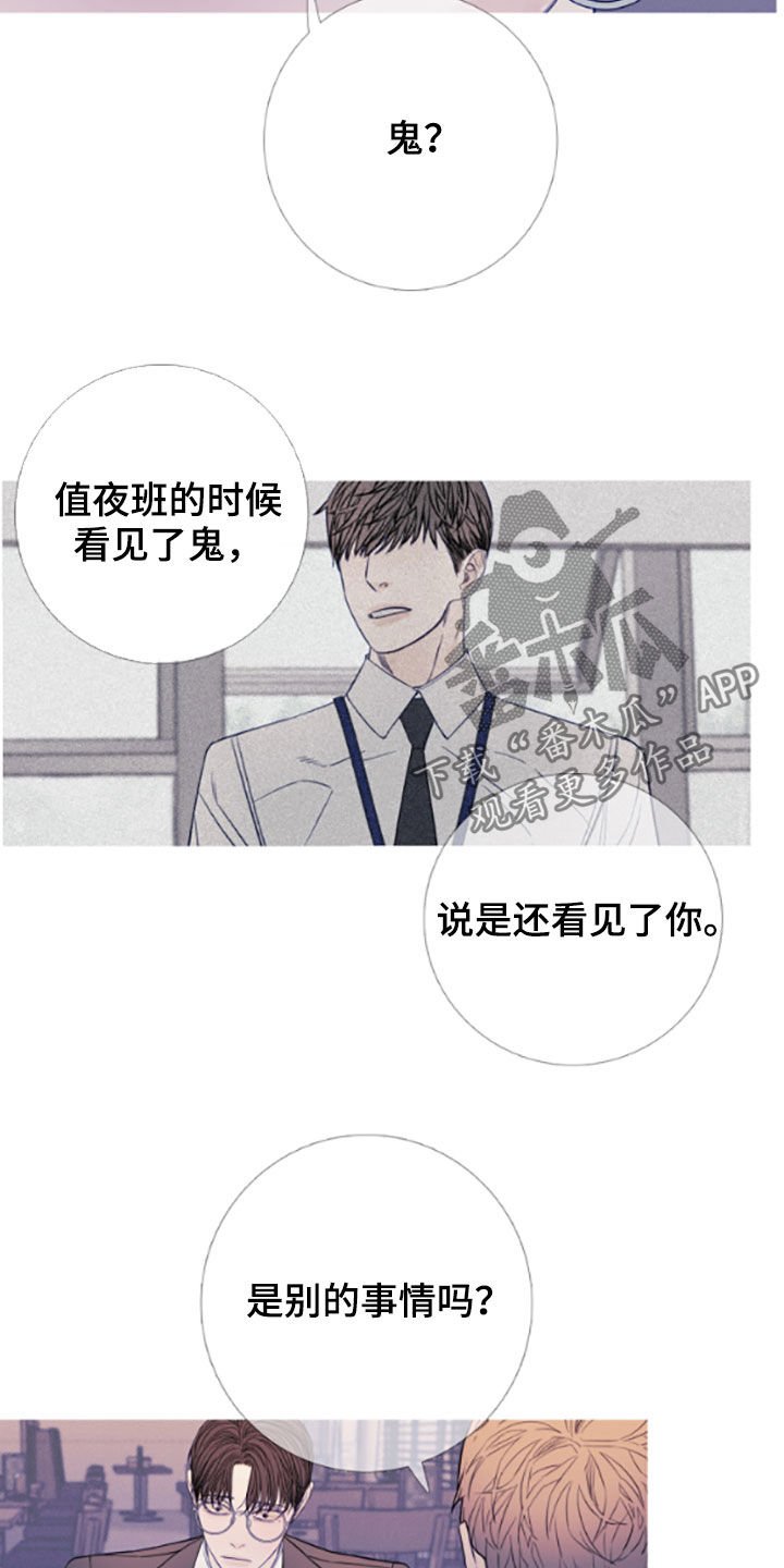第36章：喝醉
