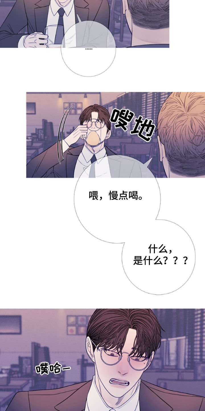 第36章：喝醉