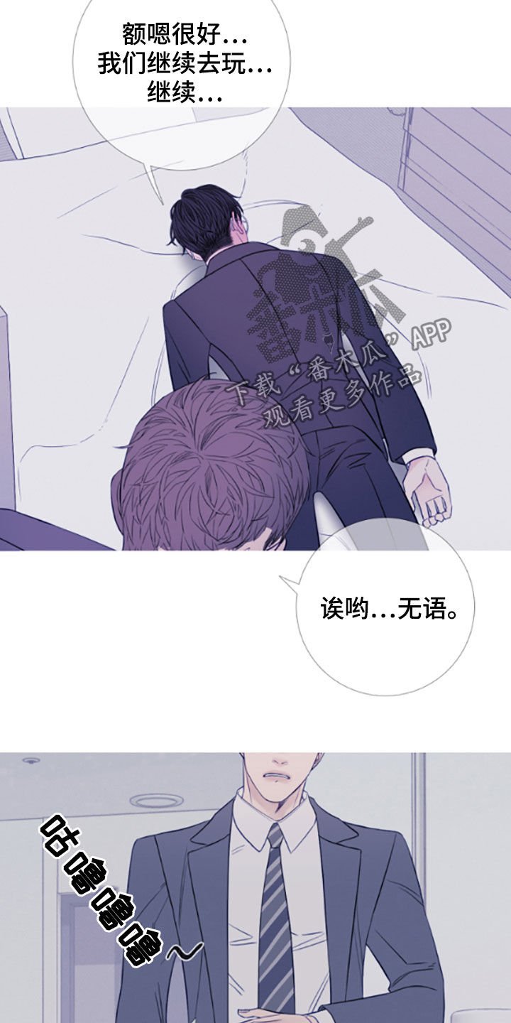 第36章：喝醉