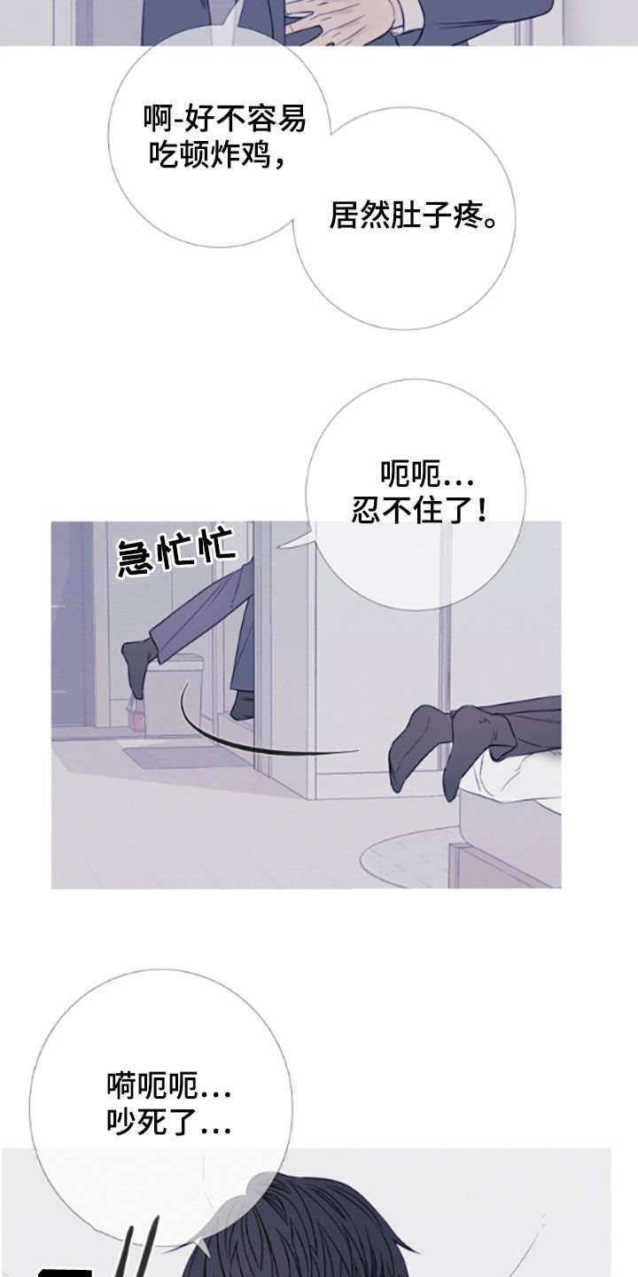 第36章：喝醉