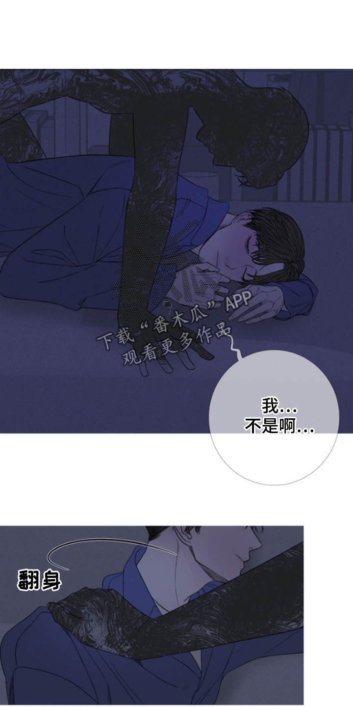 第38章：疲惫