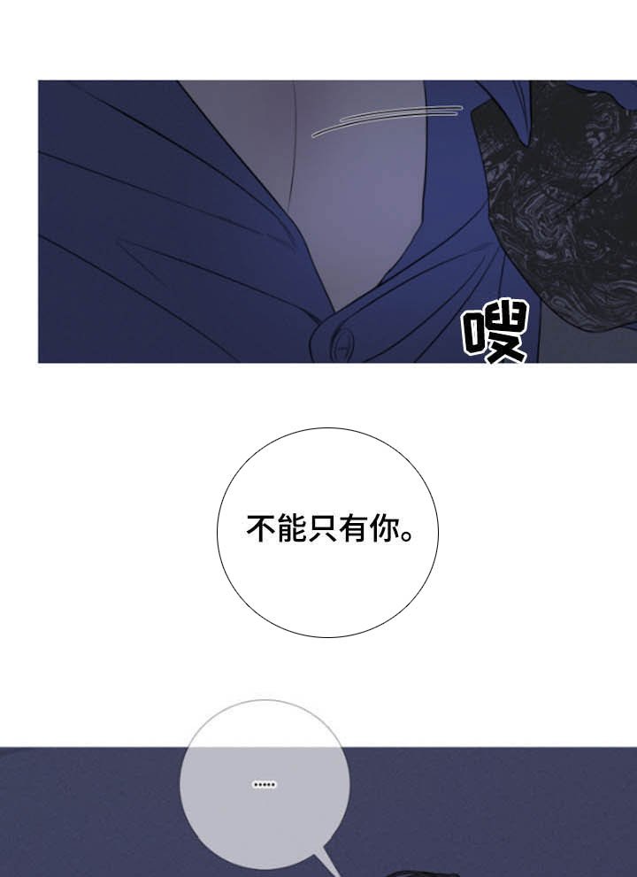 第38章：疲惫