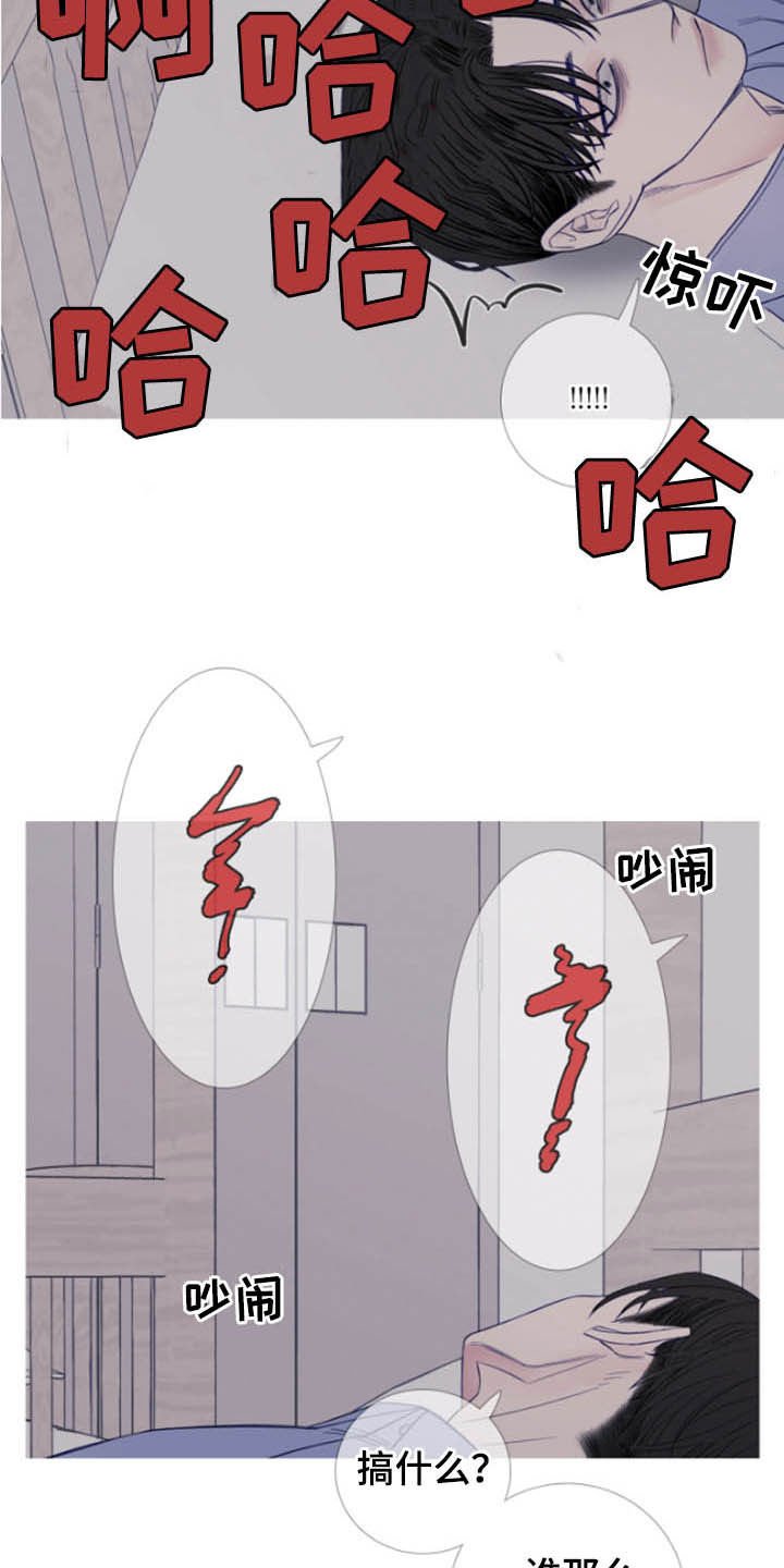 第39章：窥视