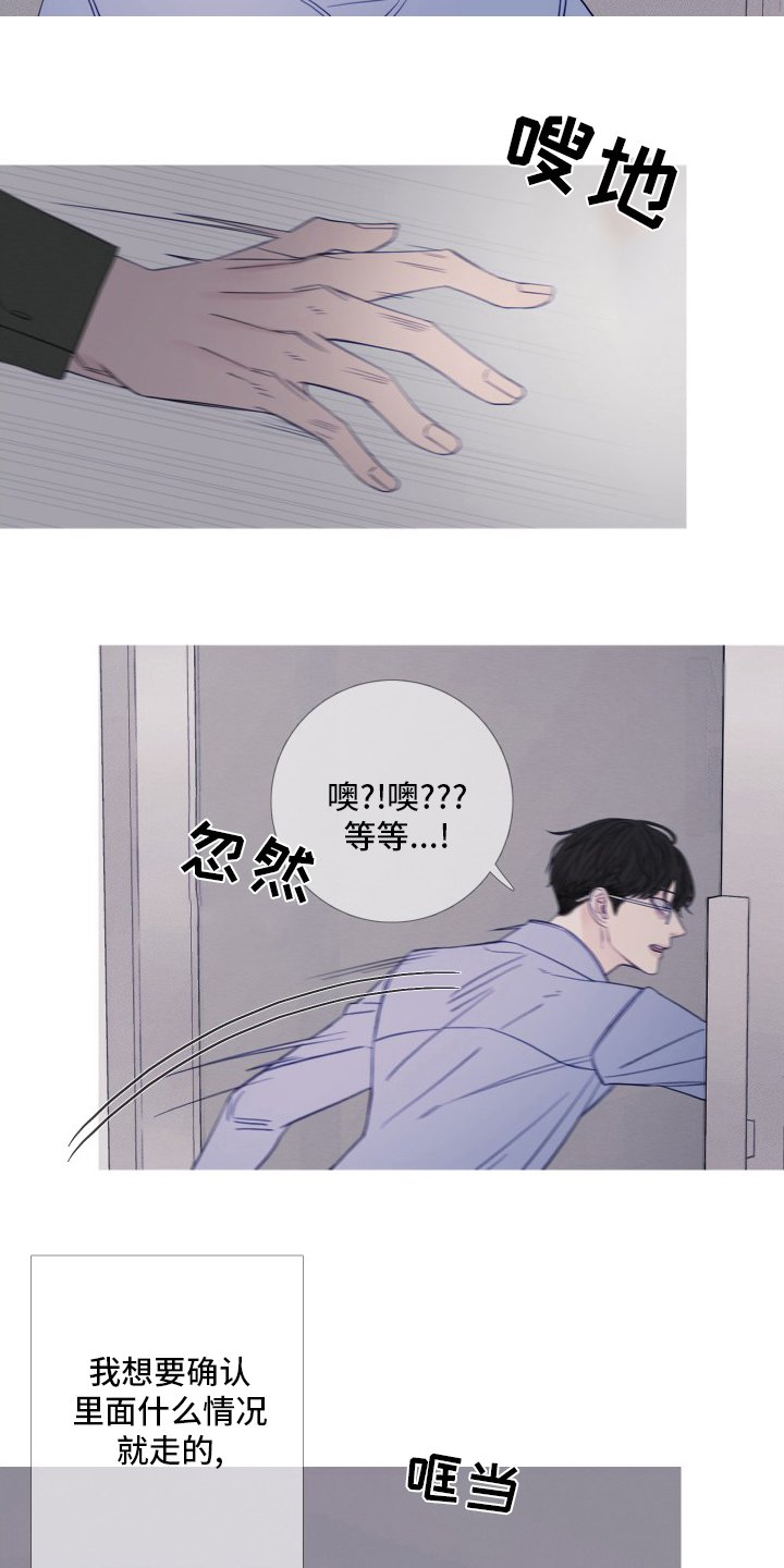 第40章：妨碍