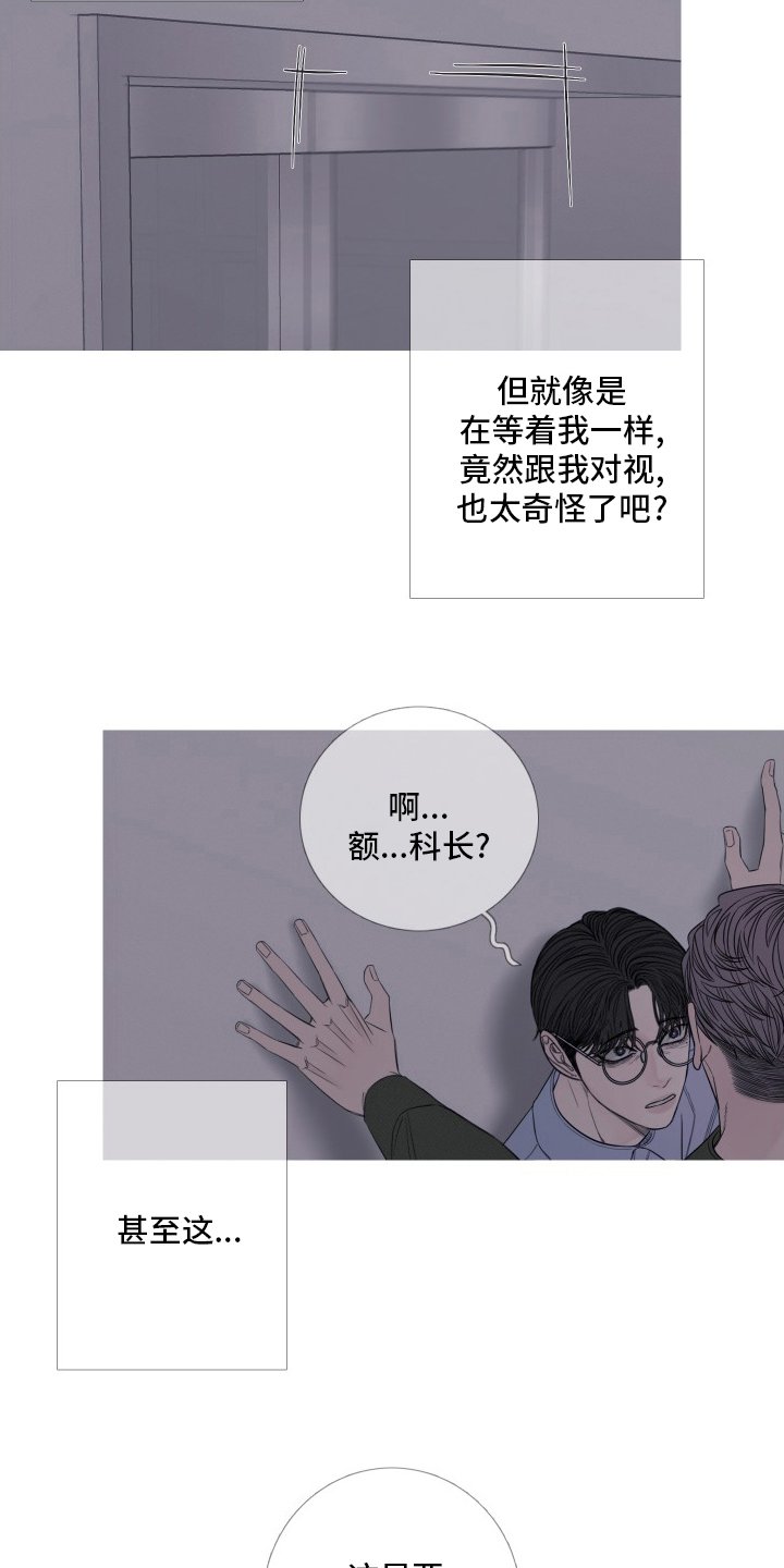 第40章：妨碍