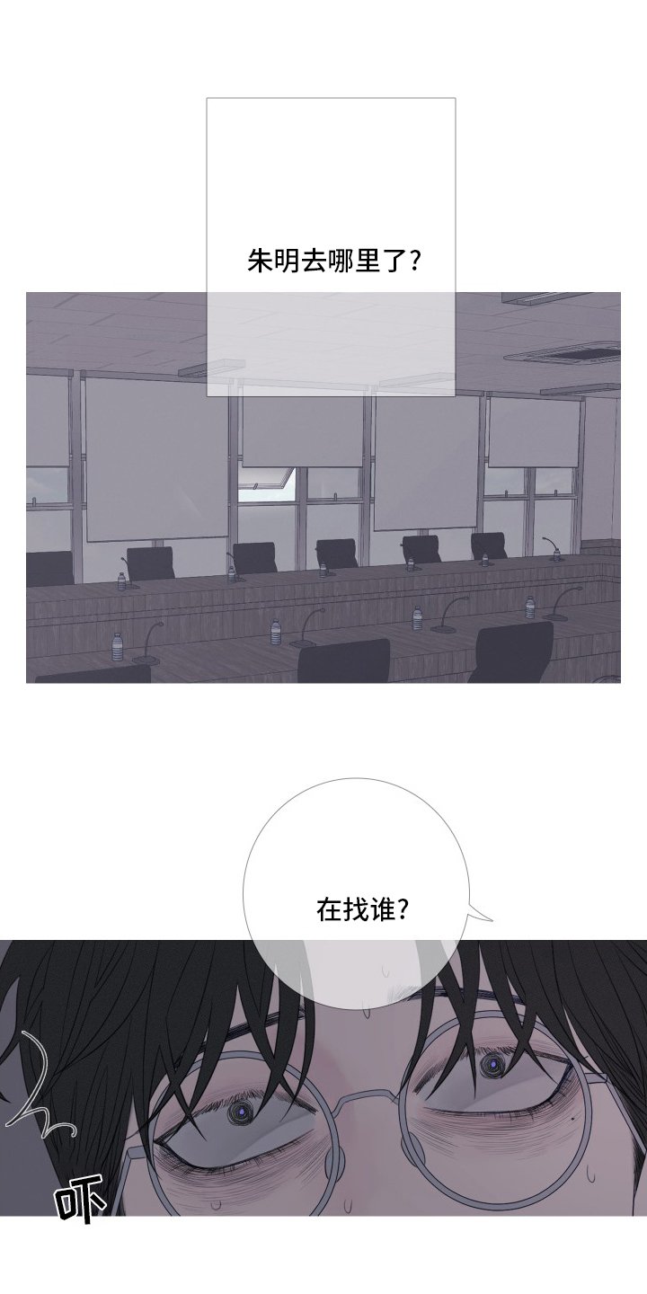 第40章：妨碍