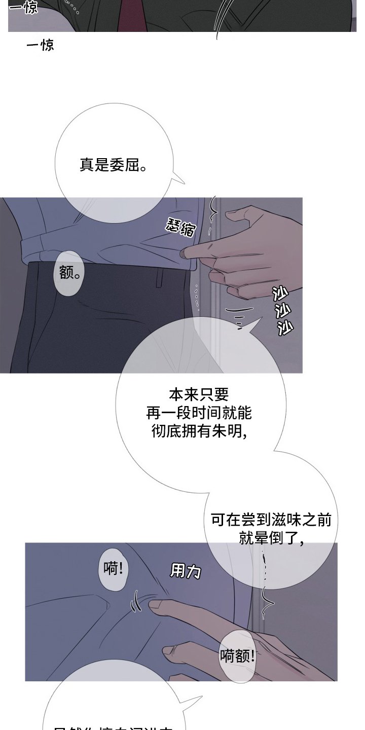 第40章：妨碍