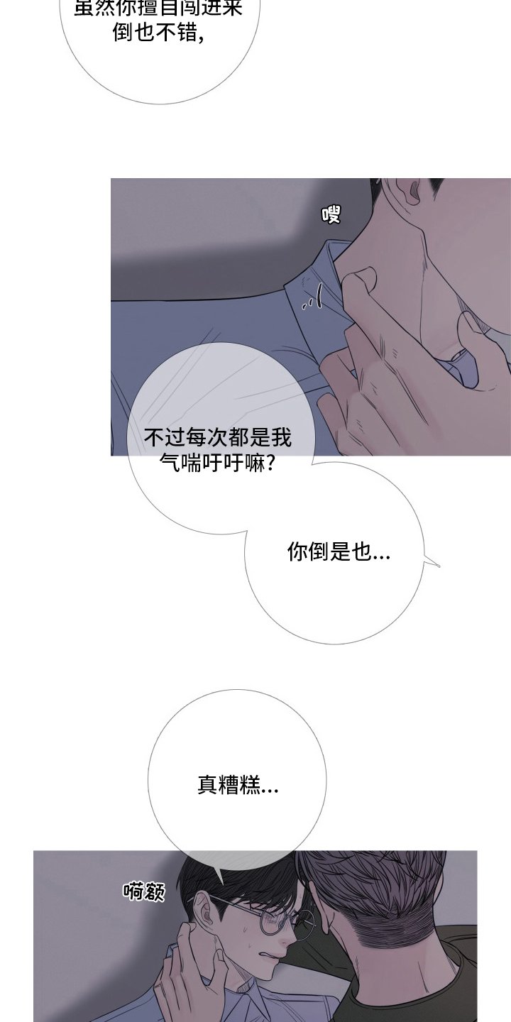 第40章：妨碍