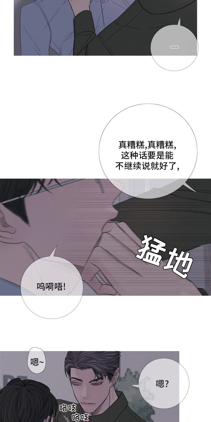 第40章：妨碍