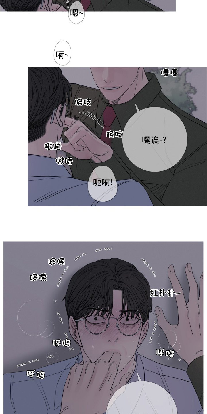 第40章：妨碍
