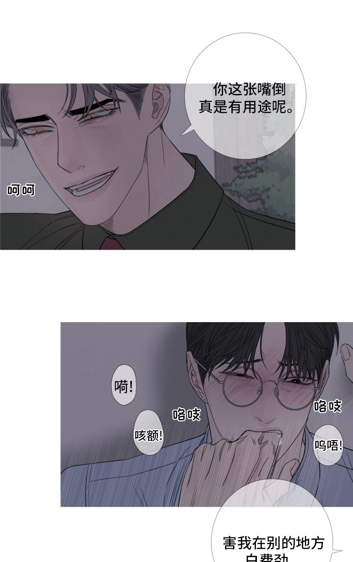第41章：原来能看见我啊