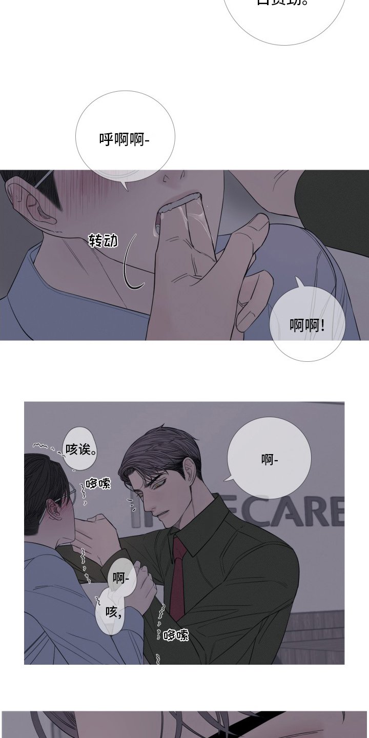 第41章：原来能看见我啊