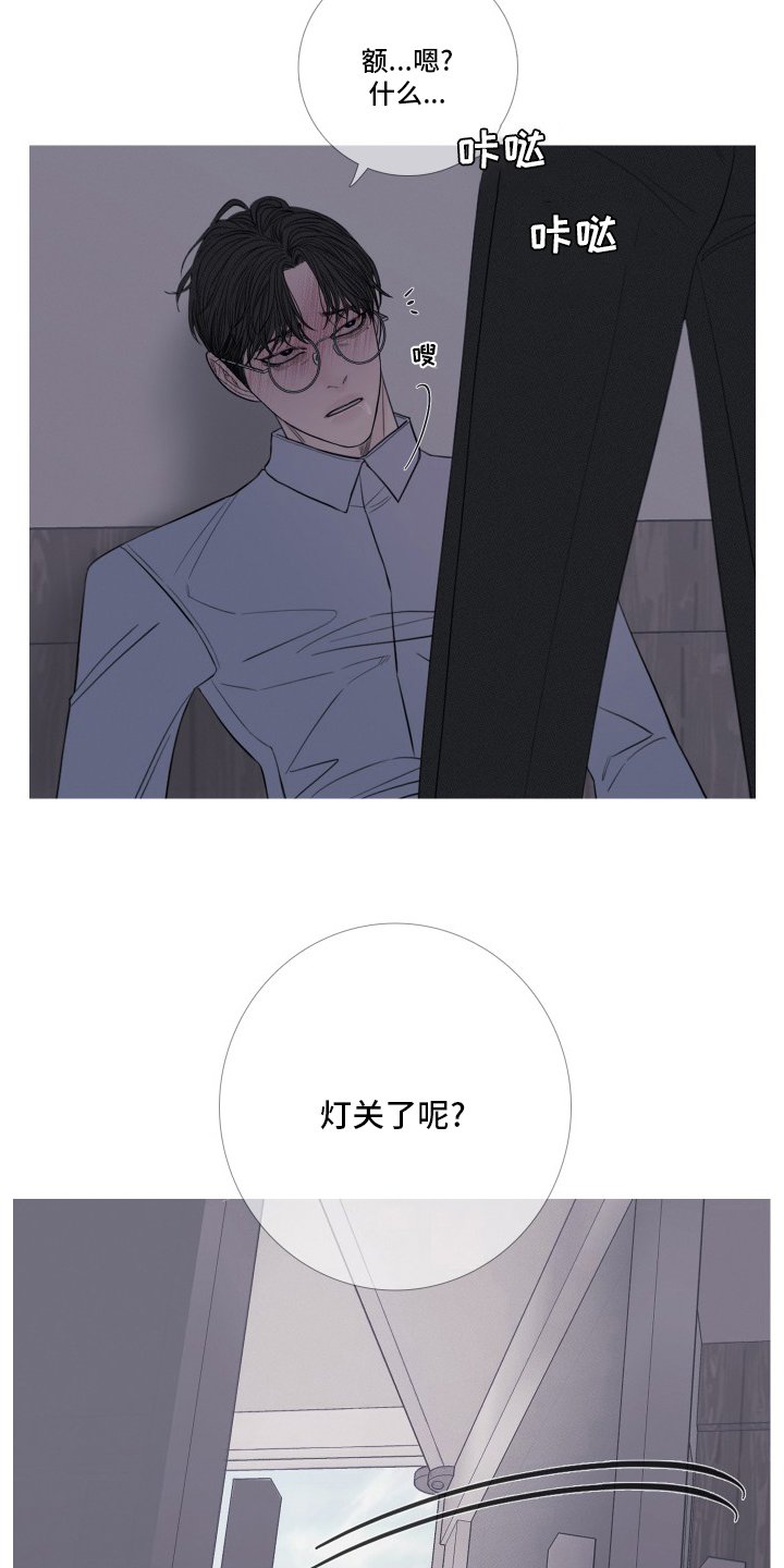 第41章：原来能看见我啊