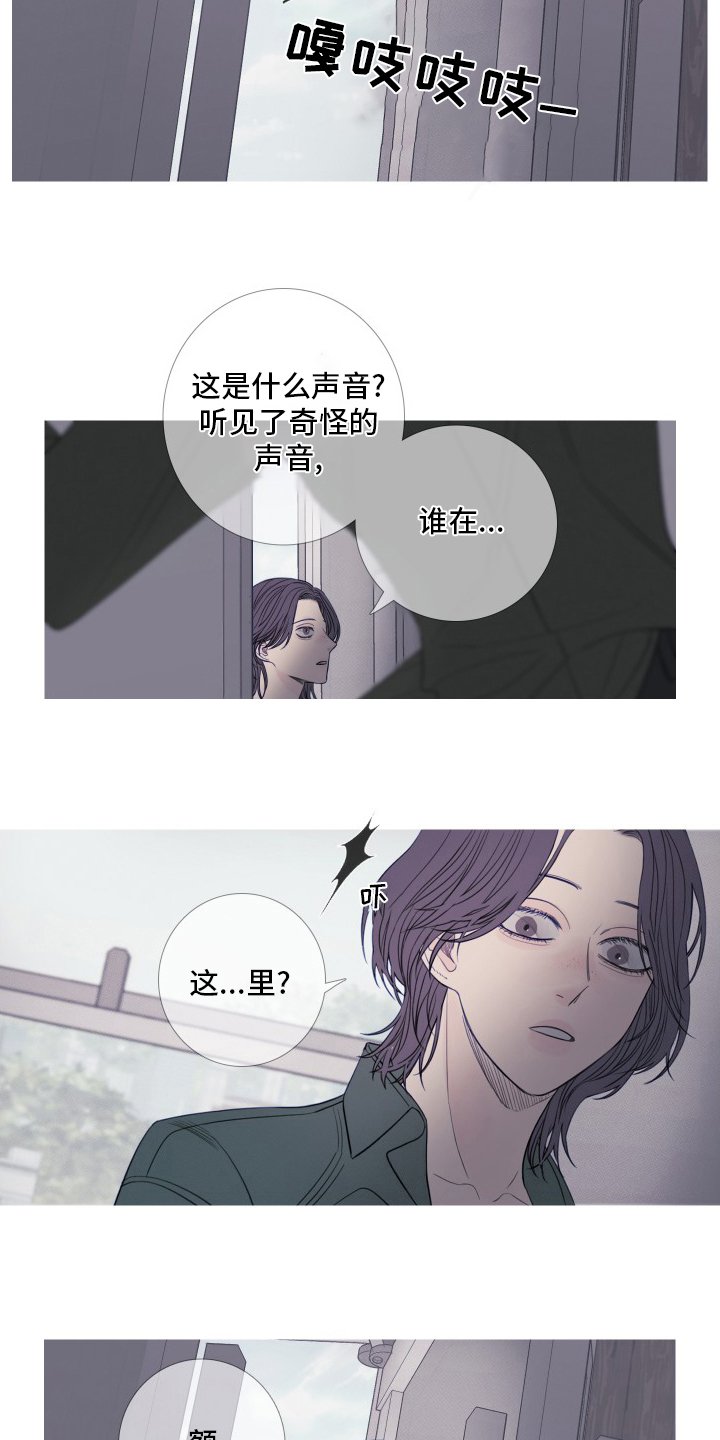 第41章：原来能看见我啊