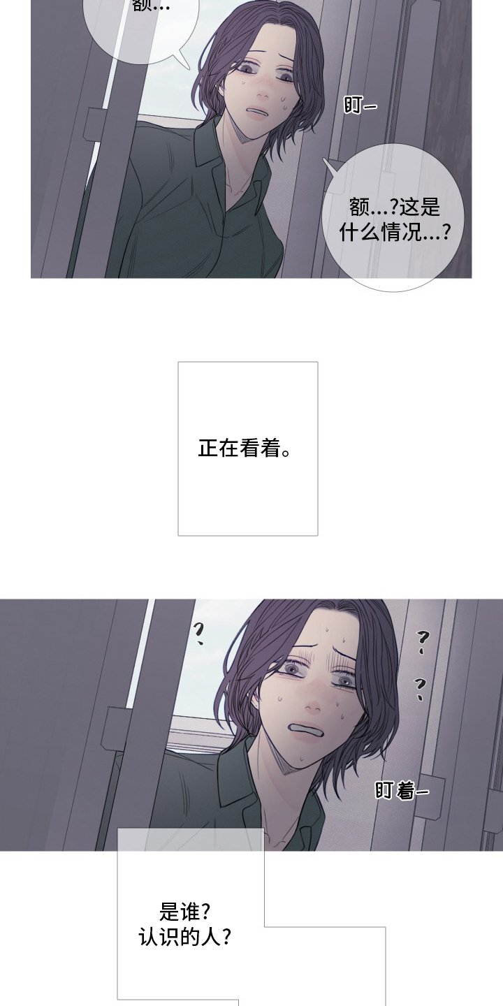 第41章：原来能看见我啊