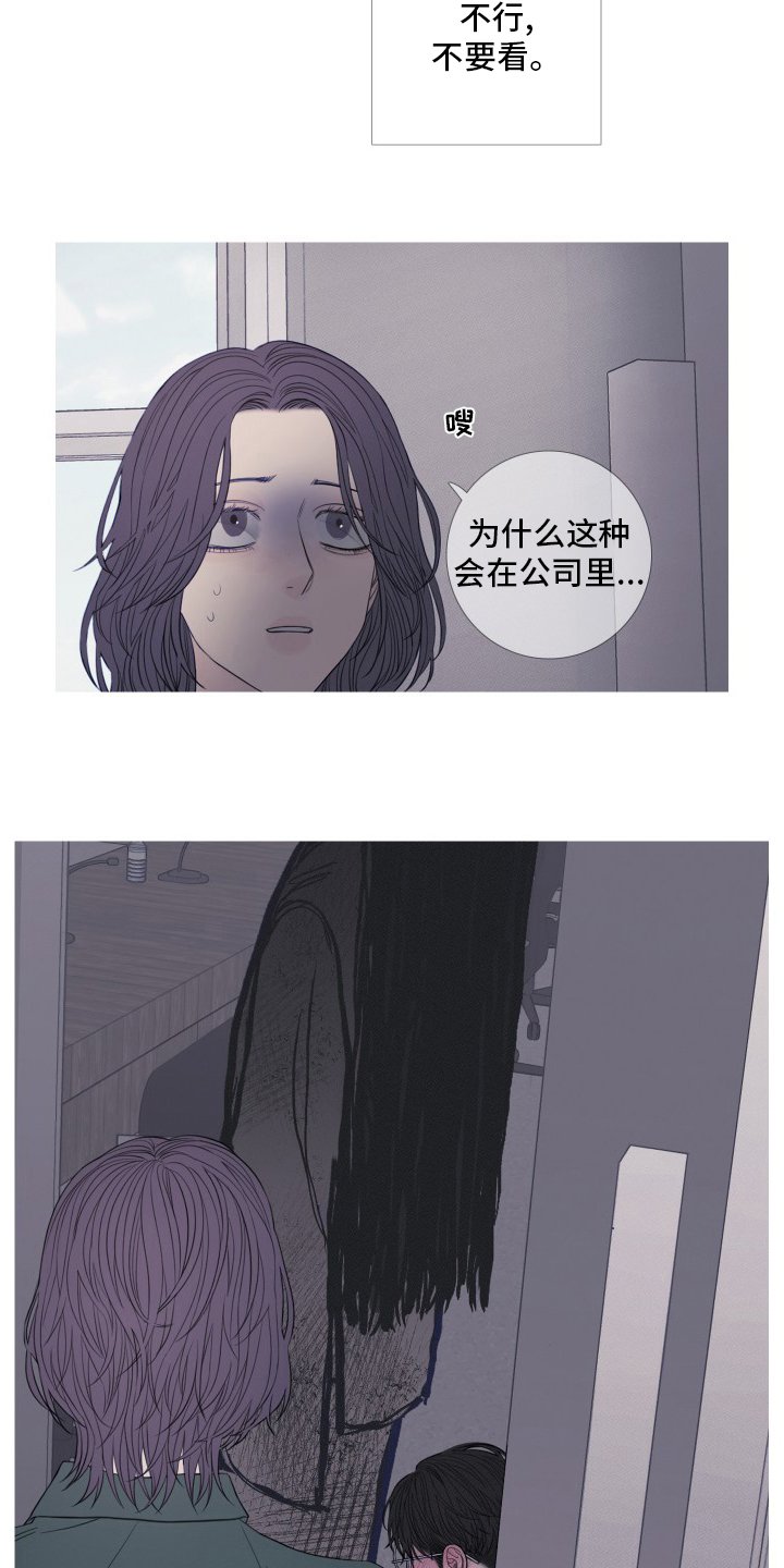 第41章：原来能看见我啊