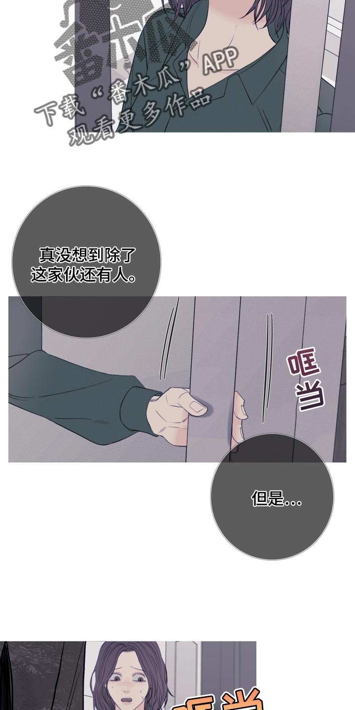 第42章：缘分