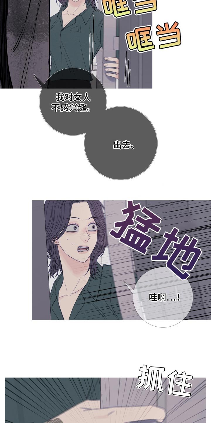第42章：缘分
