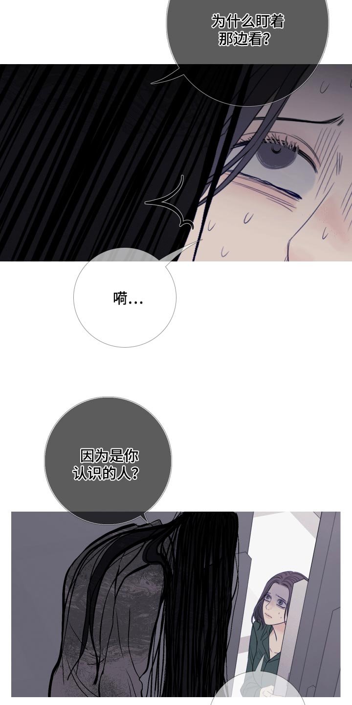 第42章：缘分