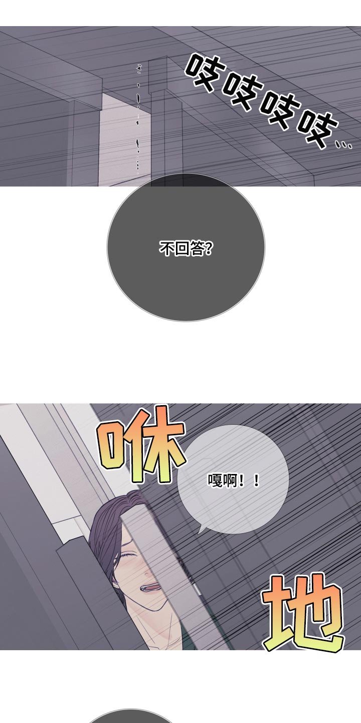 第42章：缘分